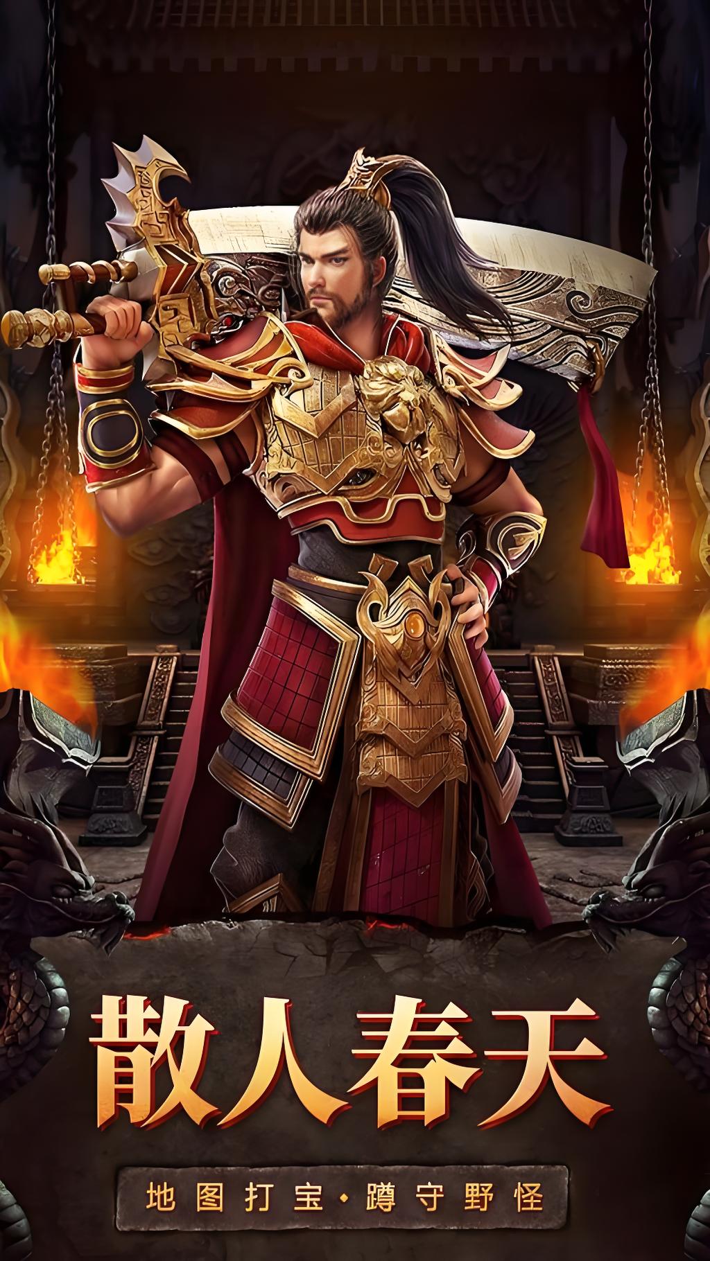 <strong>传世无双</strong>