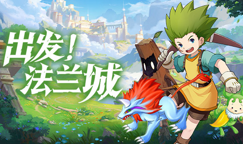 《魔力宝贝回忆十宠版》礼包码大全