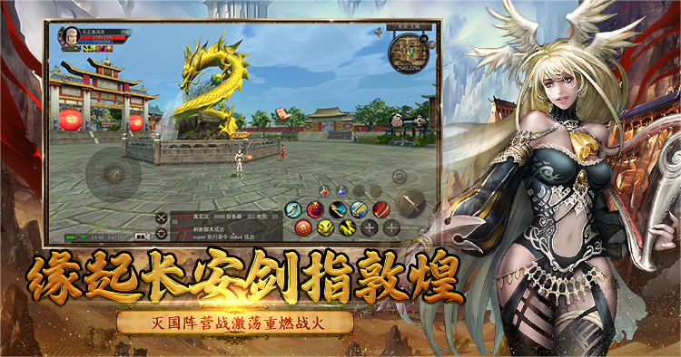 《丝路传说》礼包码大全