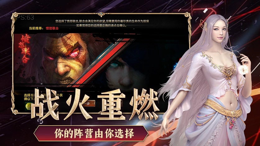 神泣：纷争