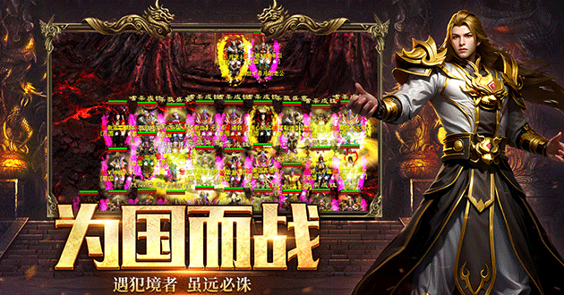 《风爆远征英雄年代》怀旧服：世界BOSS争夺全攻略，70%40%10%虚弱期爆发技巧揭秘！